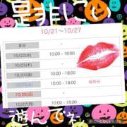 ヒメ日記 2025/10/21 00:53 投稿 西山　ひろ セレブクィーン