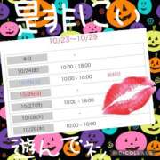 ヒメ日記 2025/10/23 23:44 投稿 西山　ひろ セレブクィーン