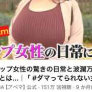 ヒメ日記 2025/10/24 14:30 投稿 西山　ひろ セレブクィーン