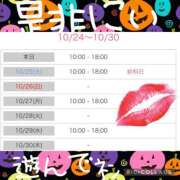 ヒメ日記 2025/10/24 23:23 投稿 西山　ひろ セレブクィーン