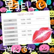 ヒメ日記 2025/10/31 21:04 投稿 西山　ひろ セレブクィーン