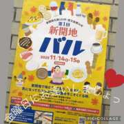 ヒメ日記 2025/11/04 21:51 投稿 西山　ひろ セレブクィーン