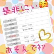 ヒメ日記 2025/11/05 23:20 投稿 西山　ひろ セレブクィーン