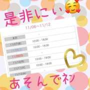 ヒメ日記 2025/11/06 23:52 投稿 西山　ひろ セレブクィーン