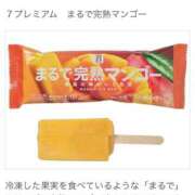 ヒメ日記 2025/11/10 21:46 投稿 西山　ひろ セレブクィーン