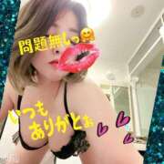 ヒメ日記 2025/11/22 15:31 投稿 西山　ひろ セレブクィーン