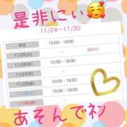 ヒメ日記 2025/11/24 22:17 投稿 西山　ひろ セレブクィーン