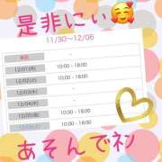 ヒメ日記 2025/11/30 22:36 投稿 西山　ひろ セレブクィーン