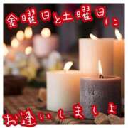 ヒメ日記 2025/12/04 00:52 投稿 西山　ひろ セレブクィーン