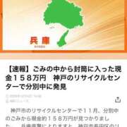 西山　ひろ ラインニュースヨリ。 セレブクィーン