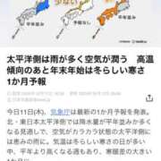 ヒメ日記 2025/12/12 15:51 投稿 西山　ひろ セレブクィーン