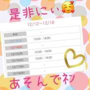 ヒメ日記 2025/12/12 22:05 投稿 西山　ひろ セレブクィーン