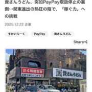 ヒメ日記 2025/12/22 15:34 投稿 西山　ひろ セレブクィーン