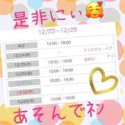 ヒメ日記 2025/12/24 00:46 投稿 西山　ひろ セレブクィーン