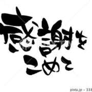 ヒメ日記 2025/12/30 22:27 投稿 西山　ひろ セレブクィーン