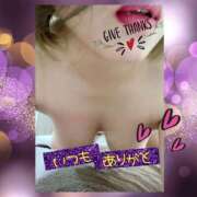 ヒメ日記 2026/01/09 12:16 投稿 西山　ひろ セレブクィーン