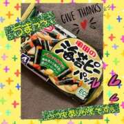 ヒメ日記 2026/01/09 13:01 投稿 西山　ひろ セレブクィーン