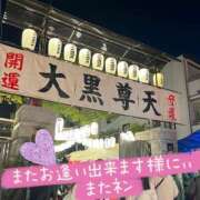 ヒメ日記 2026/01/09 22:54 投稿 西山　ひろ セレブクィーン