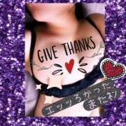 ヒメ日記 2026/01/10 18:37 投稿 西山　ひろ セレブクィーン