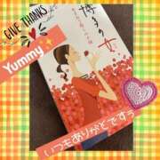 ヒメ日記 2026/01/13 14:02 投稿 西山　ひろ セレブクィーン