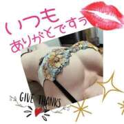 ヒメ日記 2026/01/17 14:04 投稿 西山　ひろ セレブクィーン