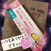 ヒメ日記 2026/01/18 00:09 投稿 西山　ひろ セレブクィーン