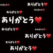 ヒメ日記 2026/01/21 23:04 投稿 西山　ひろ セレブクィーン