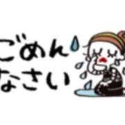 ヒメ日記 2026/01/31 23:04 投稿 西山　ひろ セレブクィーン