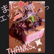 ヒメ日記 2026/02/13 12:19 投稿 西山　ひろ セレブクィーン