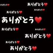 ヒメ日記 2026/02/14 23:48 投稿 西山　ひろ セレブクィーン