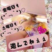 ヒメ日記 2026/03/25 22:42 投稿 西山　ひろ セレブクィーン