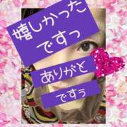 ヒメ日記 2026/03/29 23:32 投稿 西山　ひろ セレブクィーン