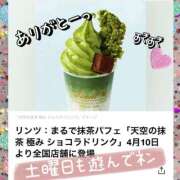 ヒメ日記 2026/04/02 18:04 投稿 西山　ひろ セレブクィーン