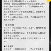 ヒメ日記 2026/04/02 21:15 投稿 西山　ひろ セレブクィーン