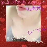 ヒメ日記 2026/04/09 23:16 投稿 西山　ひろ セレブクィーン