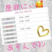 ヒメ日記 2026/04/10 22:34 投稿 西山　ひろ セレブクィーン