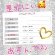 ヒメ日記 2026/04/22 23:16 投稿 西山　ひろ セレブクィーン