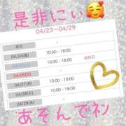 ヒメ日記 2026/04/23 21:46 投稿 西山　ひろ セレブクィーン