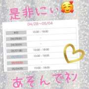 ヒメ日記 2026/04/28 22:58 投稿 西山　ひろ セレブクィーン