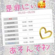 ヒメ日記 2026/05/03 00:22 投稿 西山　ひろ セレブクィーン