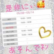 ヒメ日記 2026/05/08 00:30 投稿 西山　ひろ セレブクィーン