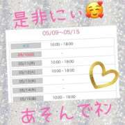 ヒメ日記 2026/05/09 00:05 投稿 西山　ひろ セレブクィーン