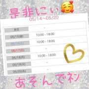 ヒメ日記 2026/05/14 00:22 投稿 西山　ひろ セレブクィーン