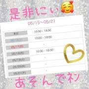 ヒメ日記 2026/05/15 00:10 投稿 西山　ひろ セレブクィーン