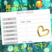 ヒメ日記 2026/05/17 00:16 投稿 西山　ひろ セレブクィーン