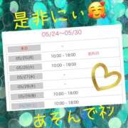ヒメ日記 2026/05/24 23:51 投稿 西山　ひろ セレブクィーン