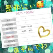 ヒメ日記 2026/05/28 00:39 投稿 西山　ひろ セレブクィーン