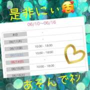 ヒメ日記 2026/06/10 23:30 投稿 西山　ひろ セレブクィーン