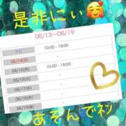 ヒメ日記 2026/06/13 23:46 投稿 西山　ひろ セレブクィーン