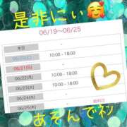 ヒメ日記 2026/06/19 22:37 投稿 西山　ひろ セレブクィーン